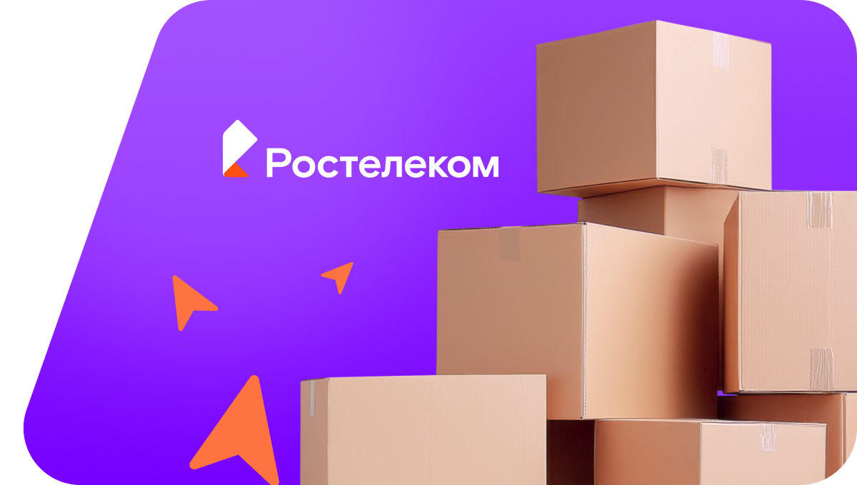 Переезд в новую квартирув село Чумикан (Хабаровский край)